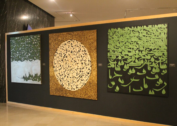 موزه هنر اسلامی در مالزی 